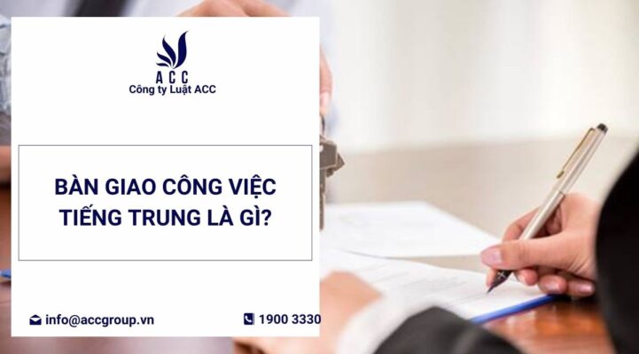 Bàn giao công việc tiếng Trung là gì