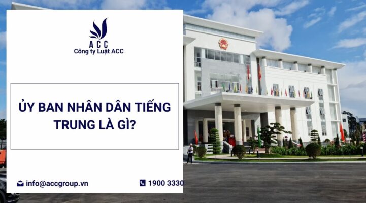 Ủy ban nhân dân tiếng Trung là gì