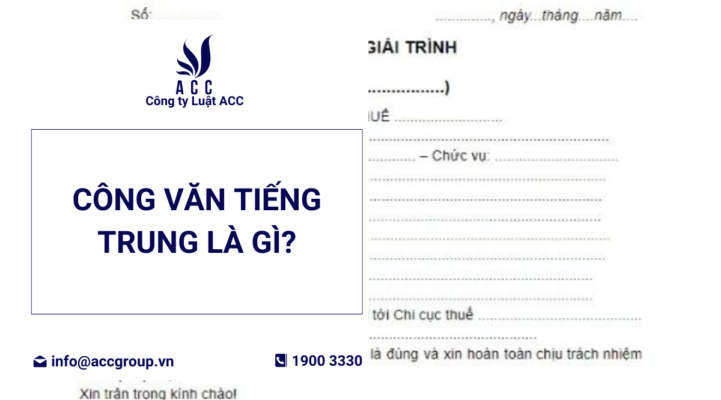 Công văn tiếng trung là gì