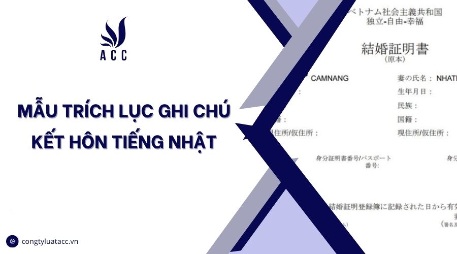 Mẫu trích lục ghi chú kết hôn tiếng nhật