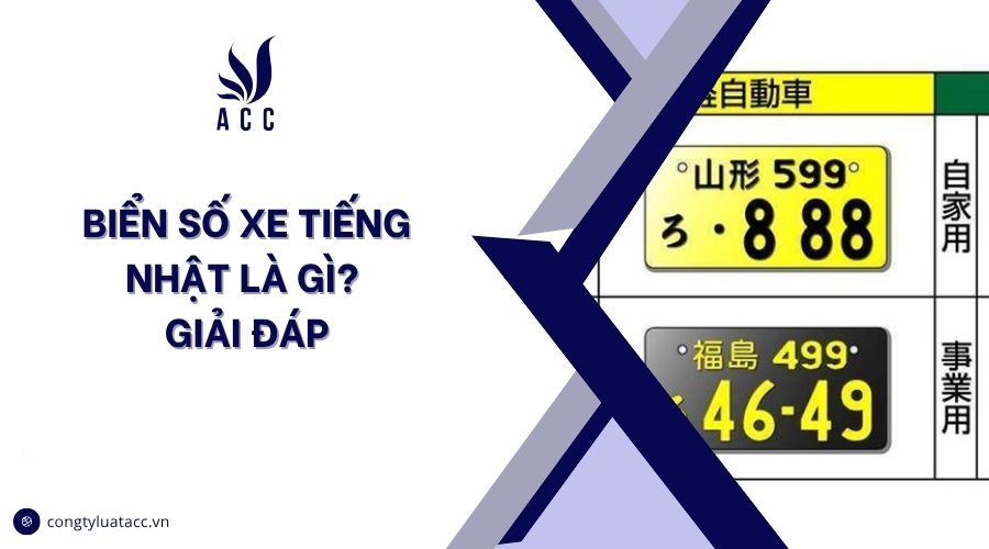 Biển số xe tiếng Nhật là gì? Giải đáp