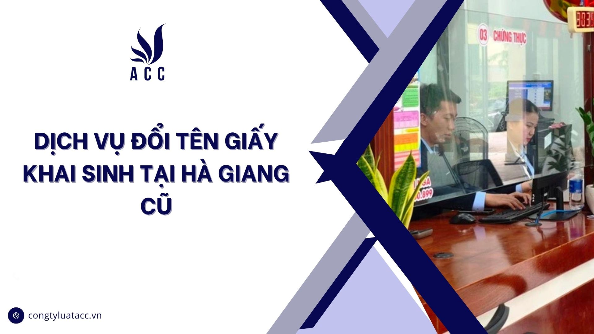 Dịch vụ đổi tên giấy khai sinh tại Hà Giang cũ
